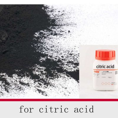 ZR Series for lactic acid and citric acid